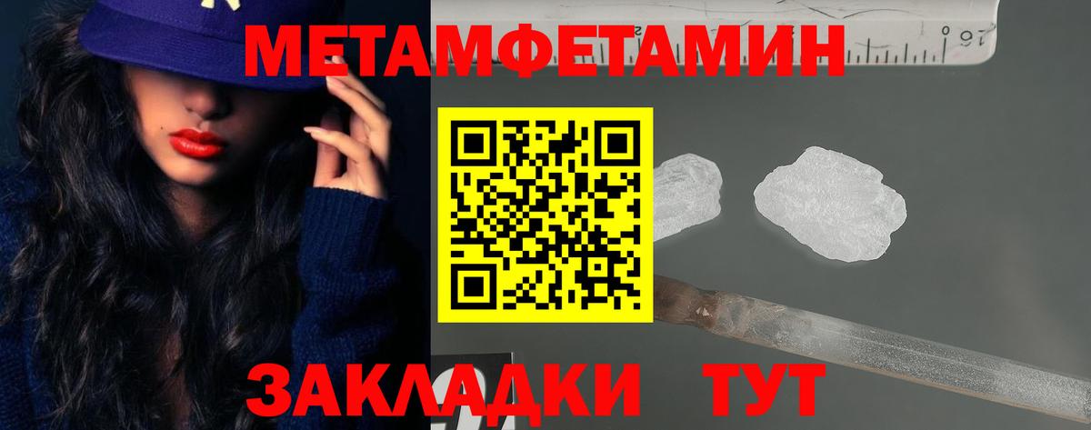 АМФЕТАМИН Premium  Вход с VPN  Амфетамин  Санкт-Петербург 