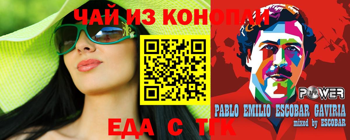 Санкт-Петербург  Canna-Cookies марихуана  Вход с VPN 