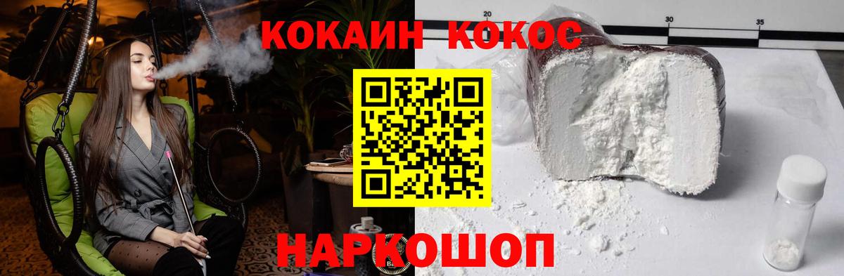 Cocaine VHQ Санкт-Петербург