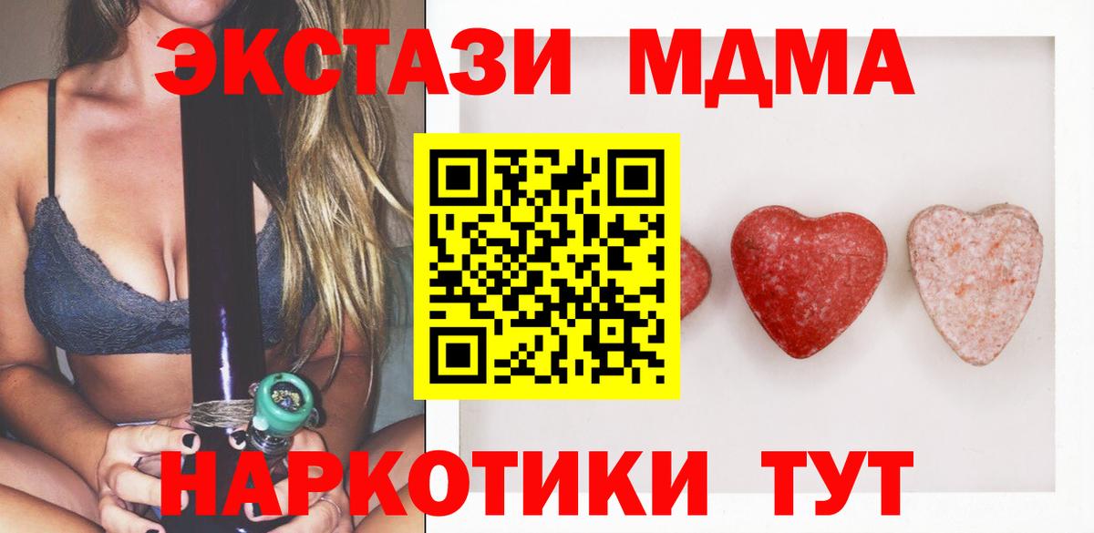 Санкт-Петербург  Ecstasy круглые  Экстази  ЭКСТАЗИ диски  Вход с VPN 