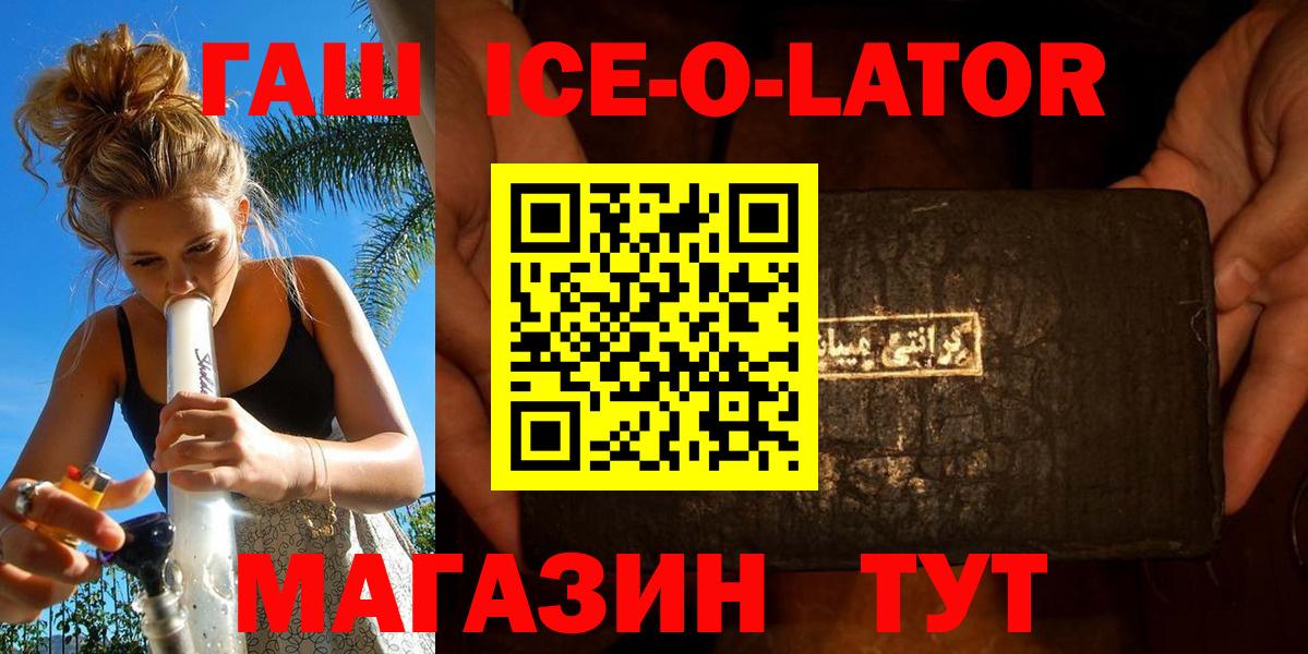 Гашиш Premium  Вход с VPN  Санкт-Петербург  Гашиш гарик 