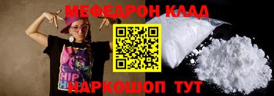 герыч Партизанск