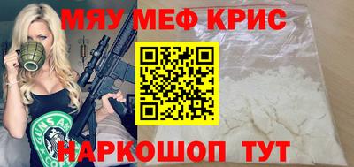 амфетамин Первоуральск