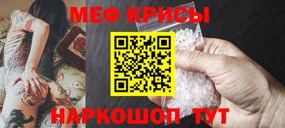 амфетамин Первоуральск