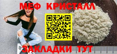 мет Пенза