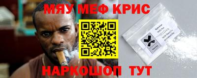 амфетамин Первоуральск