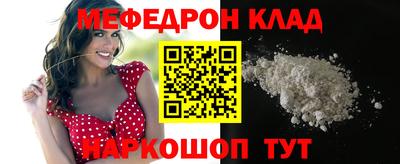 герыч Партизанск