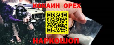 герыч Партизанск