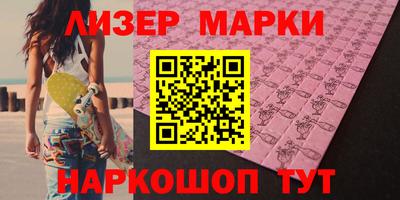 герыч Партизанск