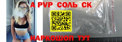 мет Пенза