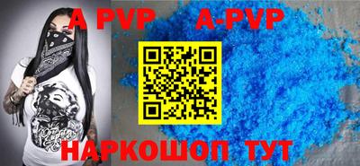 мет Пенза
