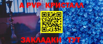 герыч Партизанск