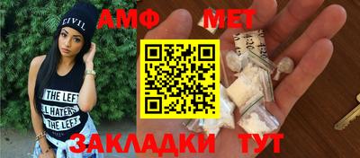 герыч Партизанск