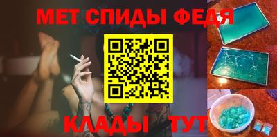 амфетамин Первоуральск