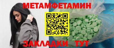 амфетамин Первоуральск