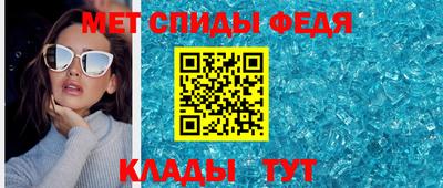 мет Пенза