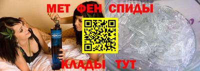 амфетамин Первоуральск