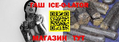 герыч Партизанск