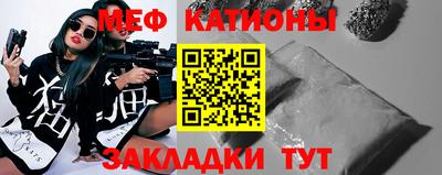 мет Пенза