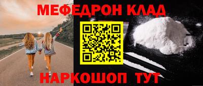 мет Пенза