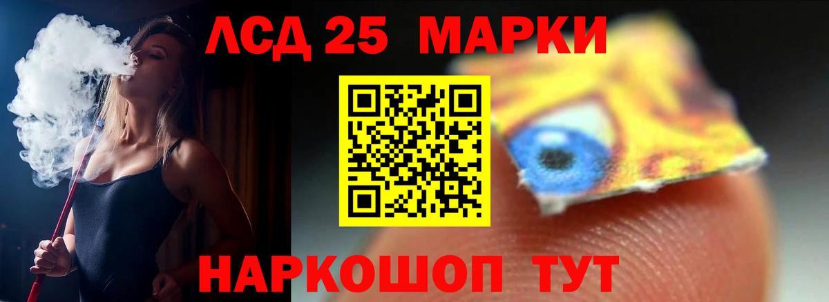 Лсд 25 экстази ecstasy  Вход с VPN  Санкт-Петербург  ЛСД экстази кислота 