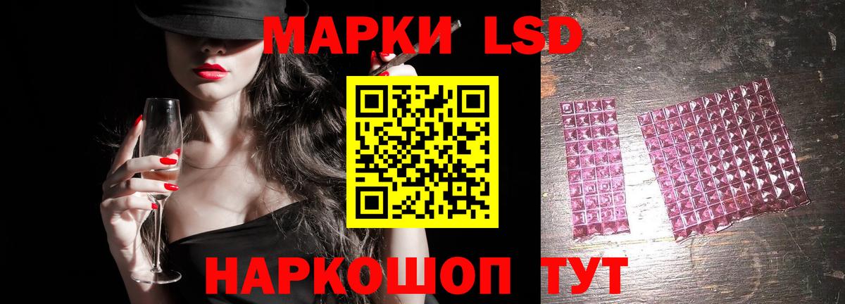 ЛСД экстази ecstasy Санкт-Петербург