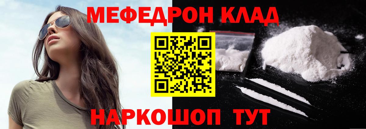 Меф  Санкт-Петербург
