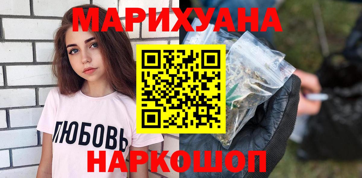 Гашиш  MDMA  Cocaine  Санкт-Петербург  МАРИХУАНА  Вход с VPN  Мефедрон кристаллы 