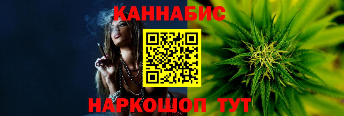 Санкт-Петербург  Каннабис VHQ  МАРИХУАНА марихуана  Вход с VPN 